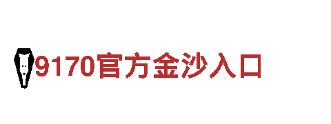 乐鱼体育为什么有赌博-设备供应商-花边机械厂
